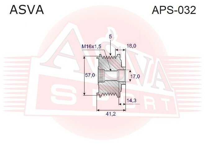 Asva шкив обгонный генератора aps032