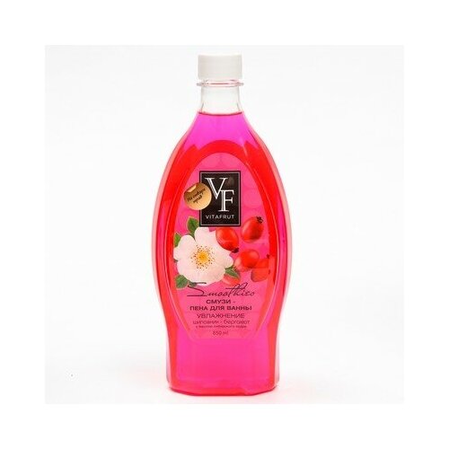 Смузи - пена для ванны Увлажнение VitaFrut шиповник и бергамот, комплект 5 шт., 850 мл