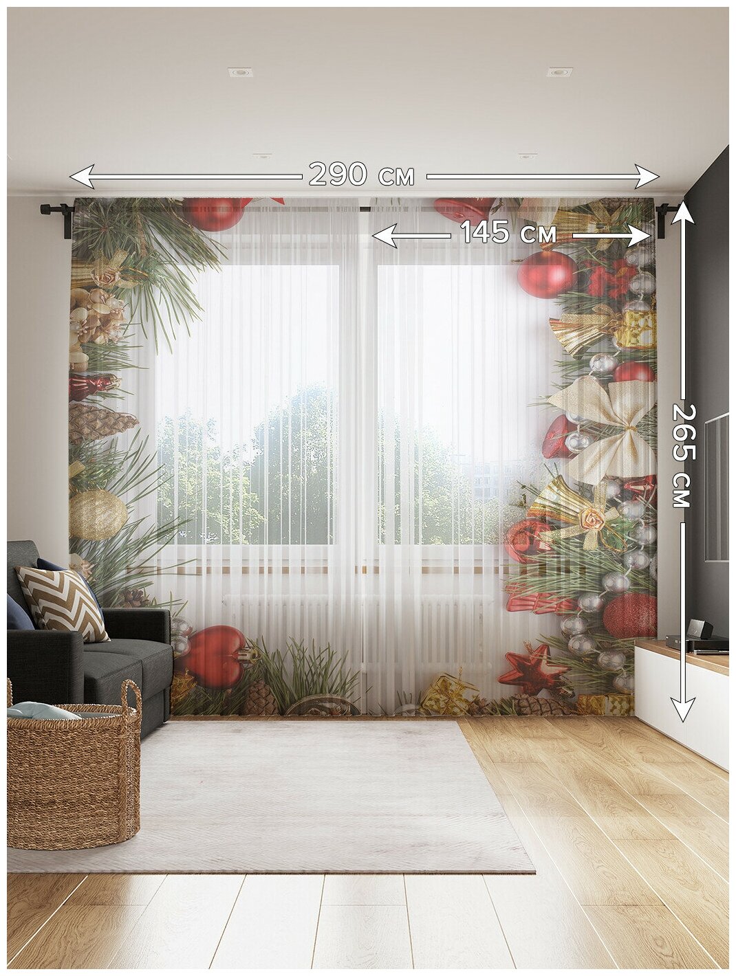 Тюль для кухни и спальни JoyArty "Рождественские игрушки", 2 полотна со шторной лентой шириной по 145 см, высота 265 см. - фотография № 2