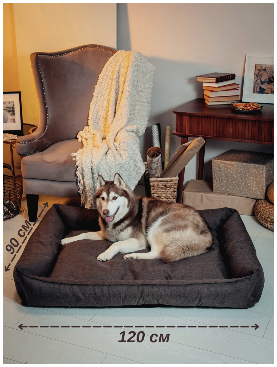 Лежанка для собаки со съёмным чехлом для крупных и средних пород,120x90 см