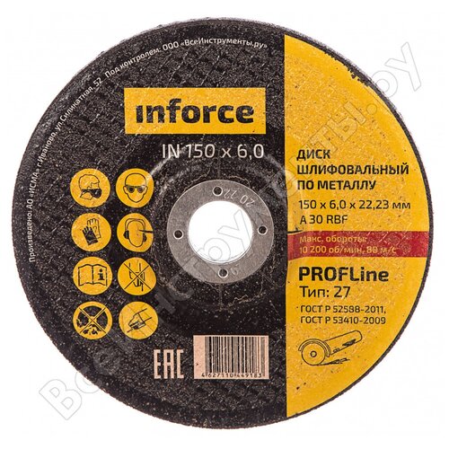 Шлифовальный диск по металлу Inforce 11-01-105