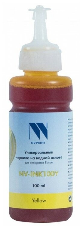 Чернила NV универсальные NV-INK100 Yellow