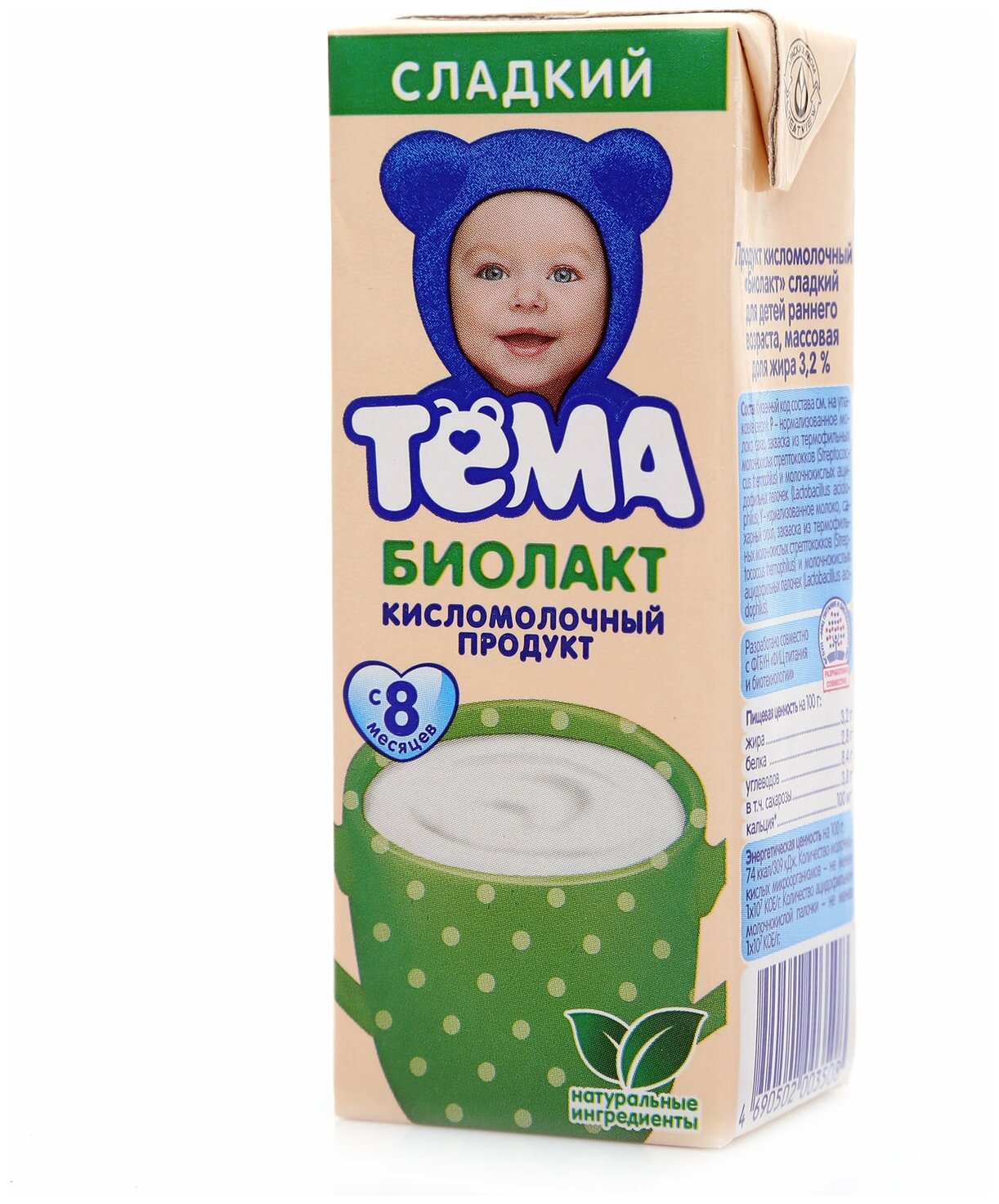 Продукт кисломолочный Тема Биолакт сладкий 3.2% 200мл Danone - фото №18