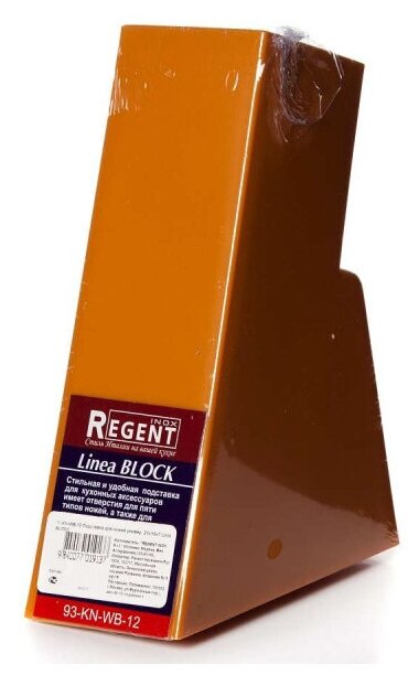 Подставка для ножей Regent Inox универсальная, 22х11х11см - фото №3