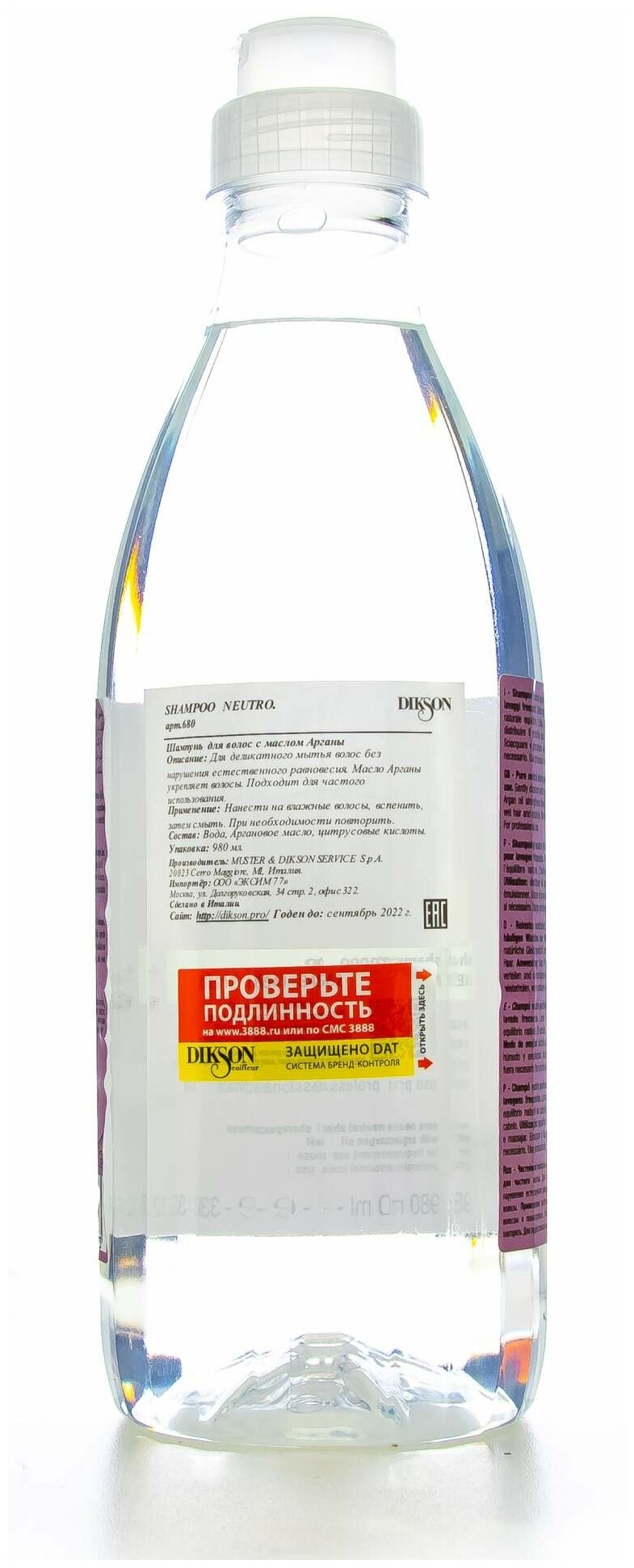Dikson Шампунь для ежедневного применения с маслом арганы Shampoo Neutro, 980 мл (Dikson, ) - фото №3