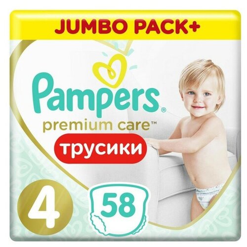 Подгузники Pampers Подгузники-трусики Pampers Premium Care размер 4, 58 шт.
