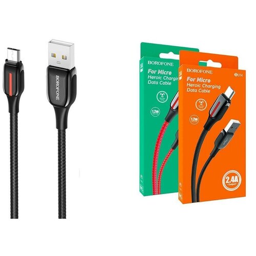 Кабель USB - микро USB Borofone BU14, 1.2м, цвет черный