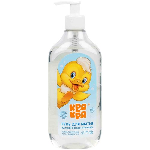 Кря-кря Гель для мытья детских игрушек, посуды, овощей и фруктов с дозатором, 0.5 л