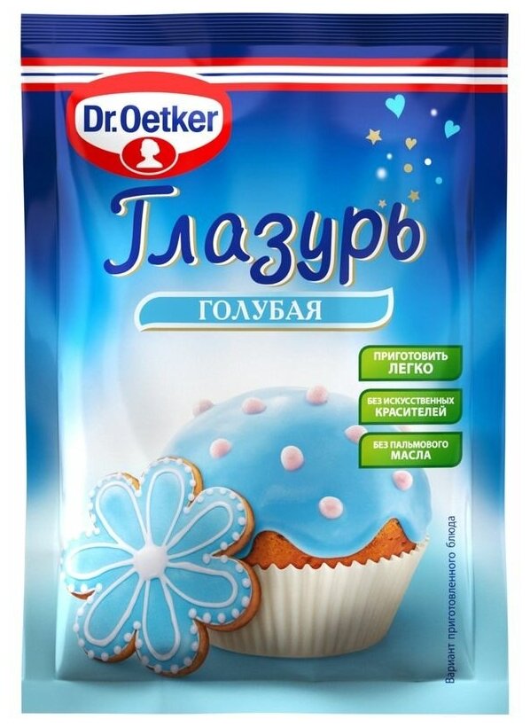 Глазурь Dr.Oetker Голубая