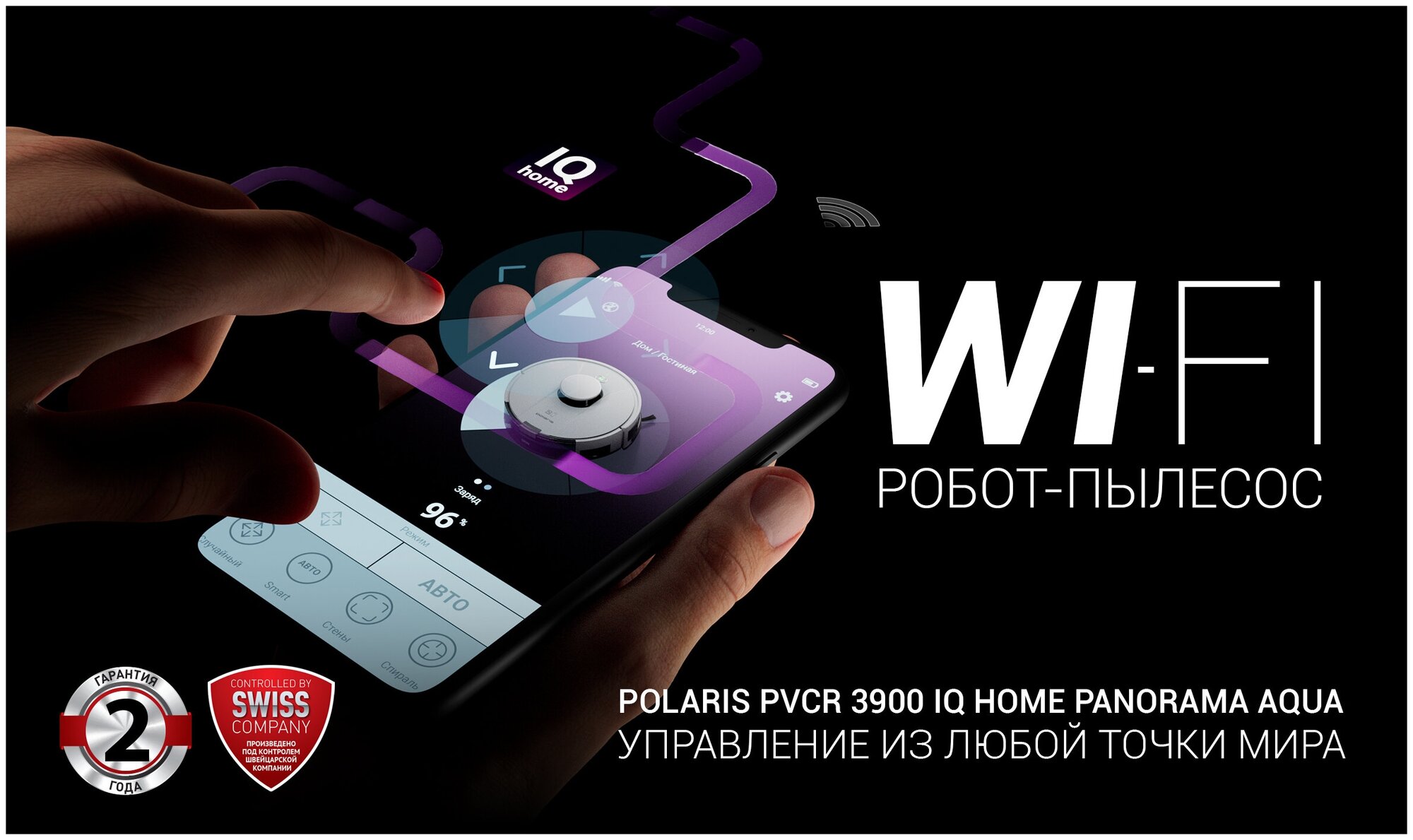 Робот-пылесос Polaris PVCR 3900 IQ Home Panorama Aqua - фото №10