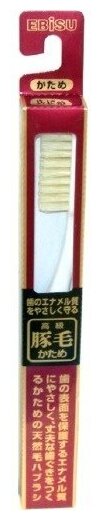 Зубная щетка Ebisu №500, из натурального свиного ворса с W-образным срезом, жесткая