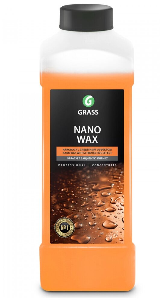 Воск Grass Nano Wax