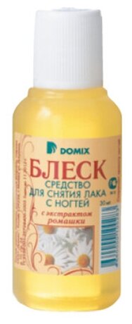 Средство для снятия лака Domix Green 