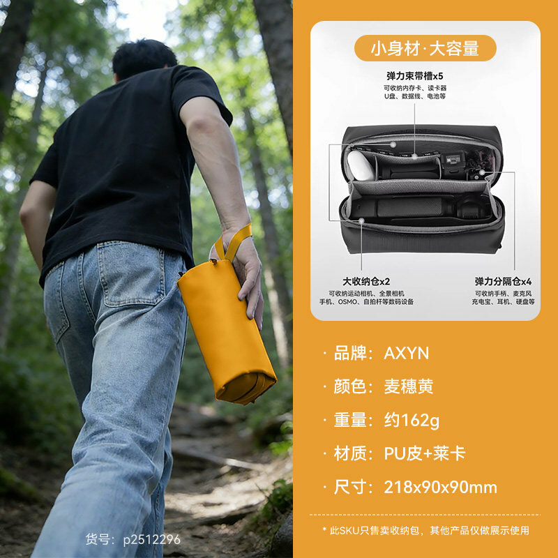 Чехол для камеры DJI Pocket 3/4 - Золотисто-желтый мягкий чехол, легкий портативный кейс с молнией для компактной камеры