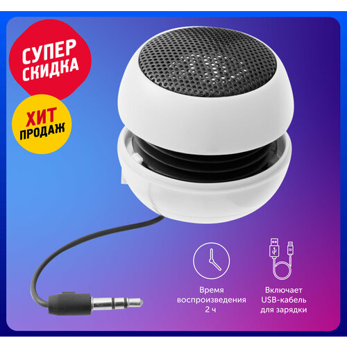 Колонка Ripple цвет белый 117700₽