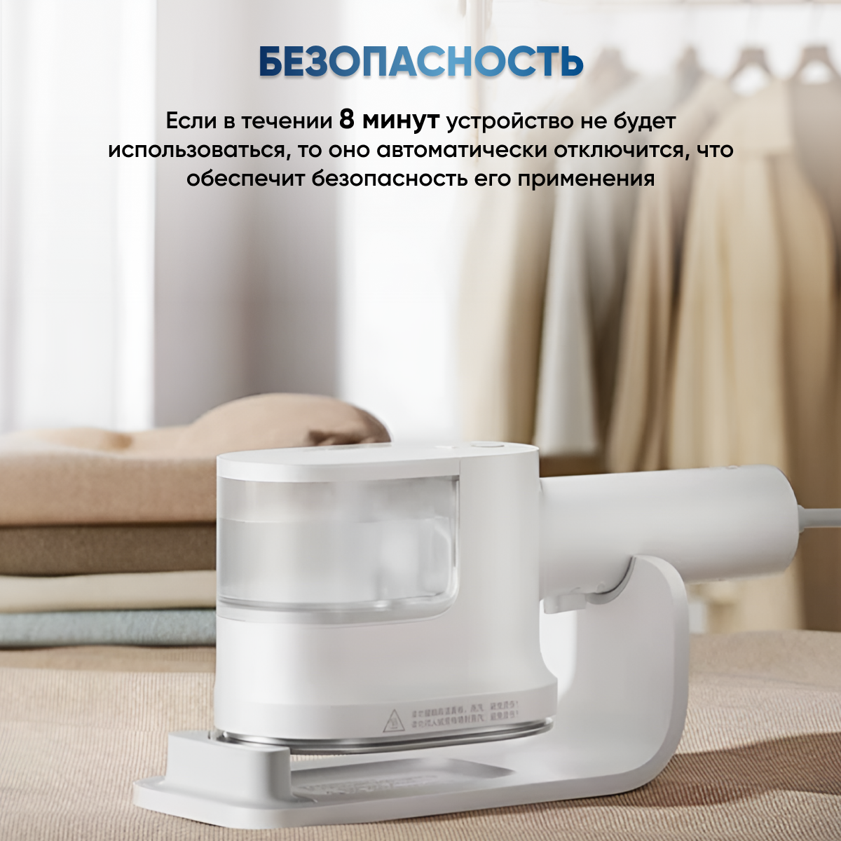 Xiaomi Mijia Handheld Steam Ironing Machine (B502CN) White - фото №8