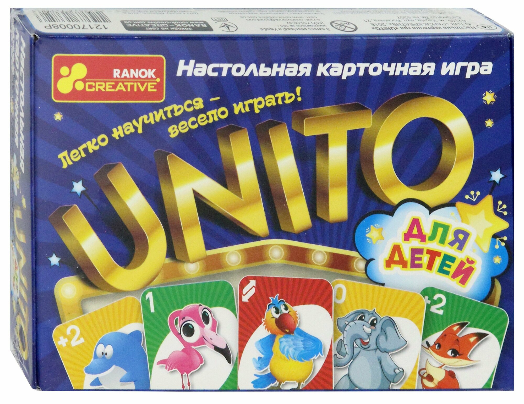 Настольная карточная игра "UNITO" (12170008Р) - фото №5
