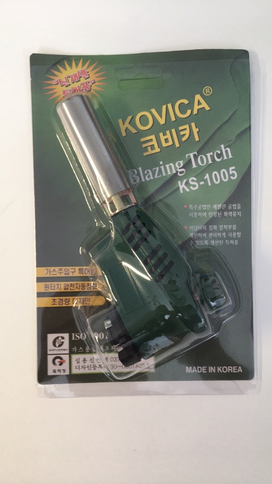 Горелка газовая KOVICA KS-1005 с пьезоподжигом