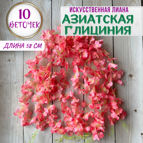 Лиана искусственная с цветами для интерьера