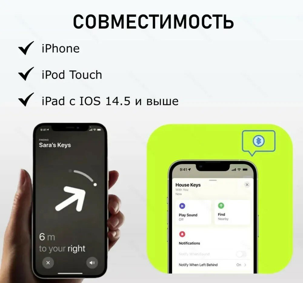 GPS трекер для apple, gps трекер для автомобиля, gps трекер для собак, bluetoth метка для iphone, черный