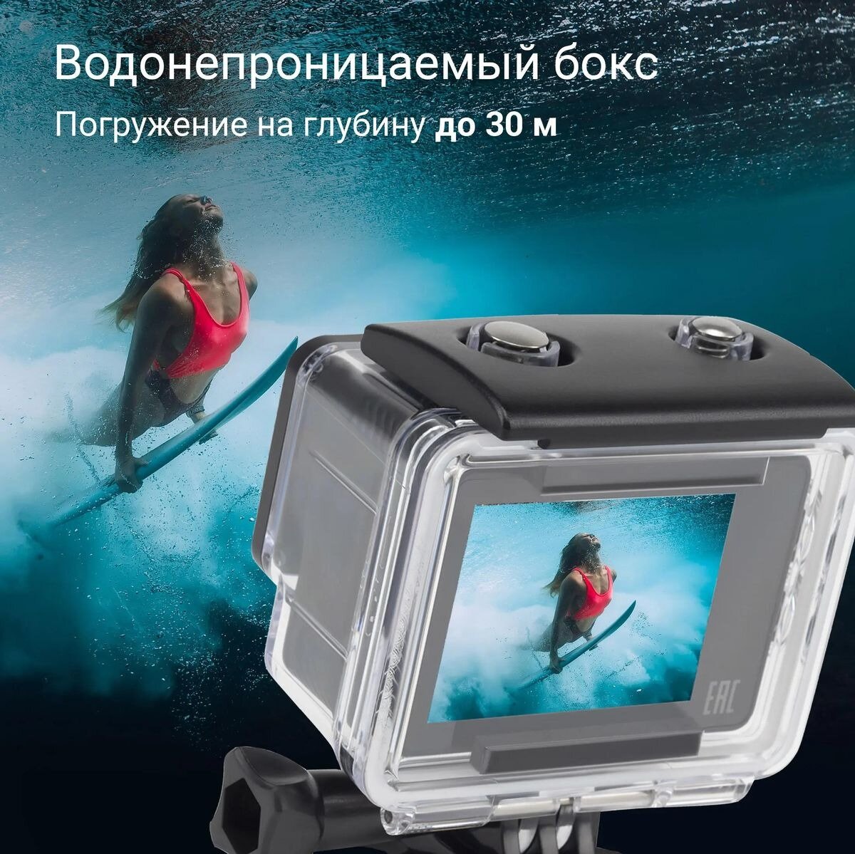 Картинки Экшн-камера Digma DiCam 810 серый