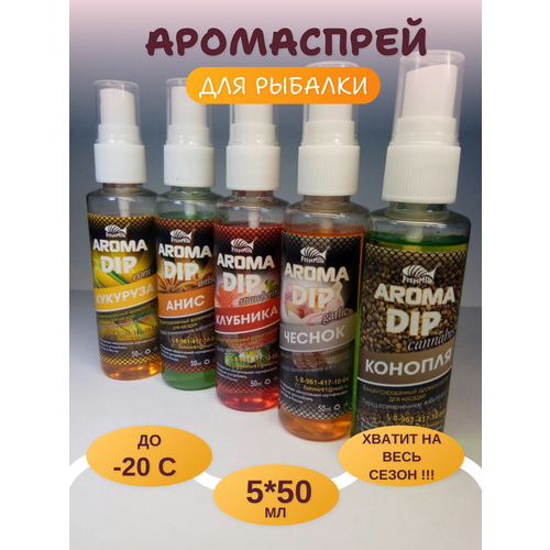 Конопля, клубника, анис, чеснок, кукуруза