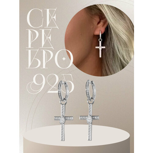 Серьги трансформеры, конго KAPLI jewelry, серебро, 925 проба, родирование, муассанит, фианит, размер 16 мм, длина 4.3 см, , белый/серебристый