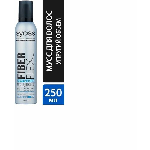 Мусс для волос Syoss FiberFlex 4 Экстрасильная фиксация, 250мл