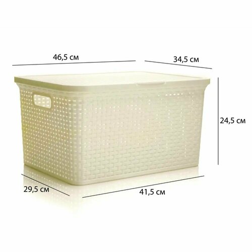 Ящик Полимербыт Артлайн 460x345x245 мм полипропилен цвет молочный