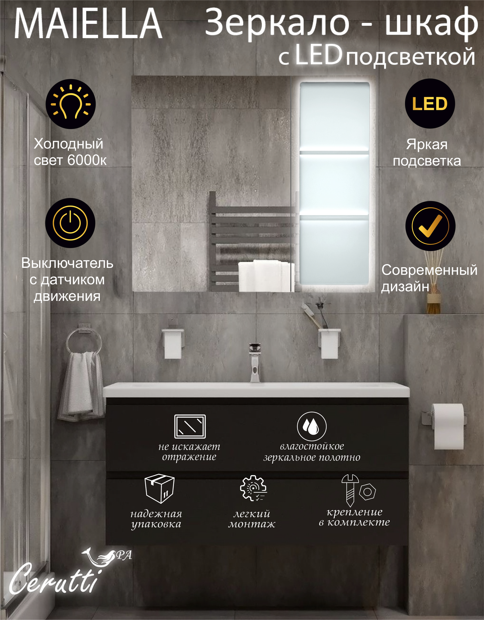 Мебель для ванной Ceruttispa подвесная, с зеркальным шкафом, с двойной раковиной, темно-серый - фото №1