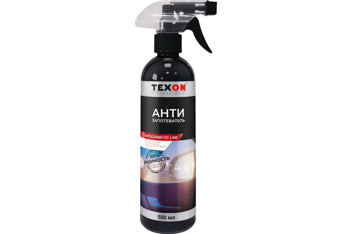 Антизапотеватель Texon триггер 500 мл ТХ182756