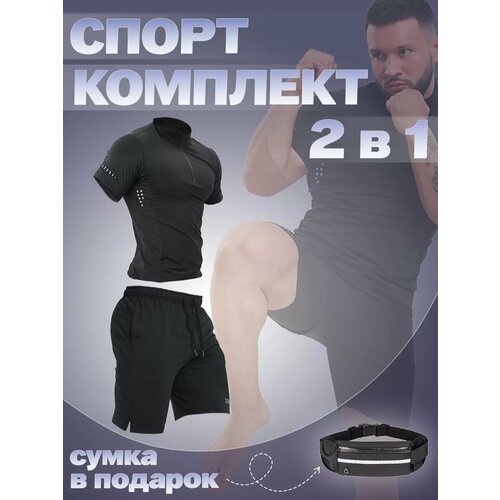 фото Рашгард roksport, размер s, черный (006)