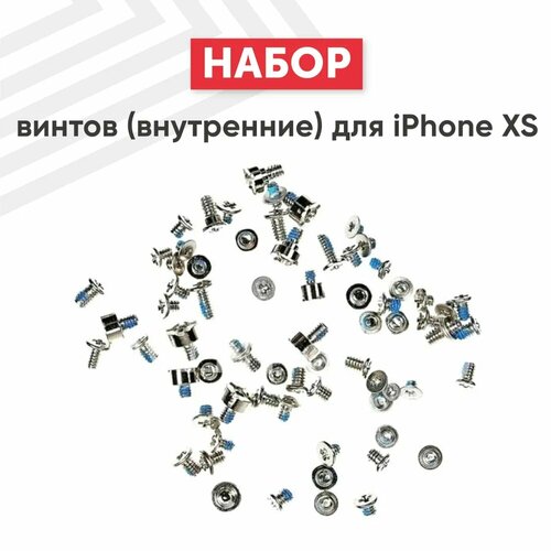 Набор винтов (внутренние) для телефона Apple iPhone XS