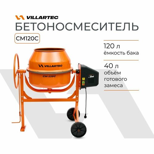 VILLARTEC СМ-120С