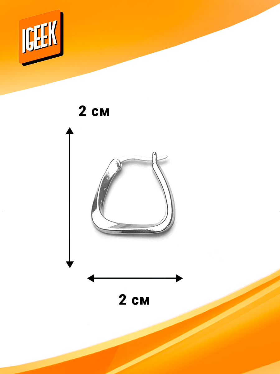 Комплект серег iGEEK, металл, бесцветный — фото 1