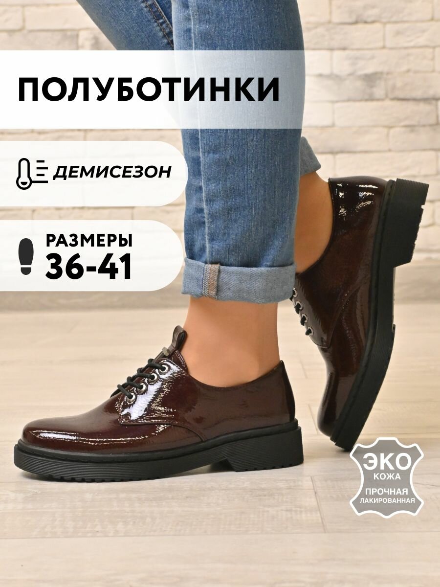 Полуботинки T.Taccardi