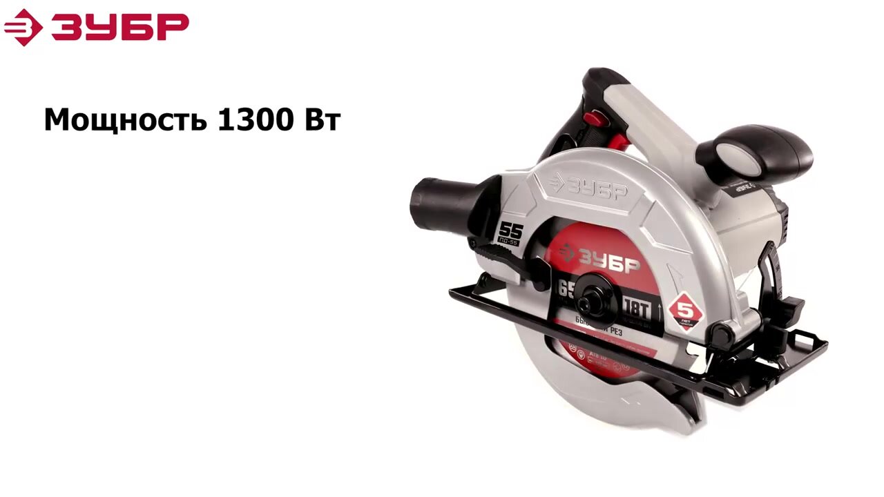 Дисковая пила ПД-55 — фото 1