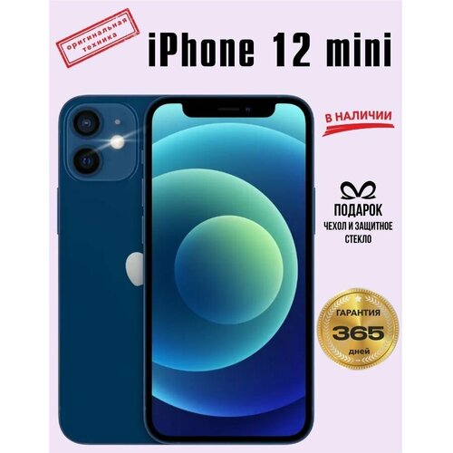 Смартфон Apple iPhone 12 mini 256 ГБ синий Восстановленный 34500₽
