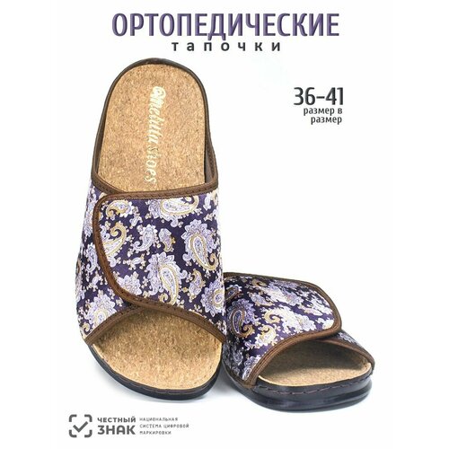 фото Тапочки melitta shoes, размер 36 =23,5 см, фиолетовый