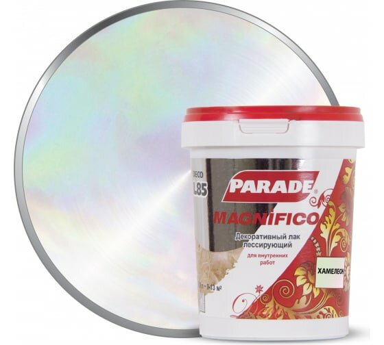 Декоративный Лак 0.9л Parade L85 Magnifico Хамелеон.
