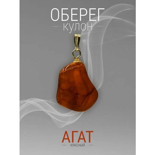 Подвеска Samma, агат