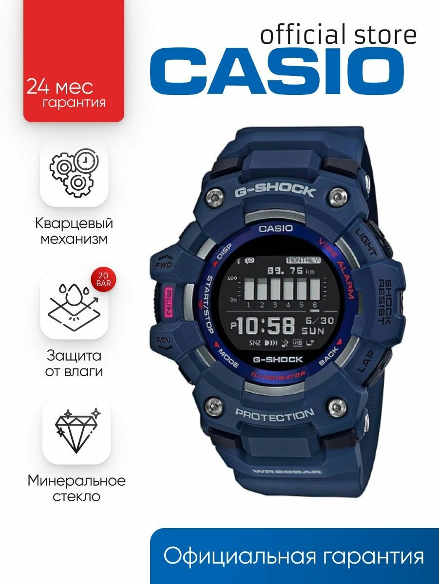 Наручные часы CASIO, черный, розовый, белый