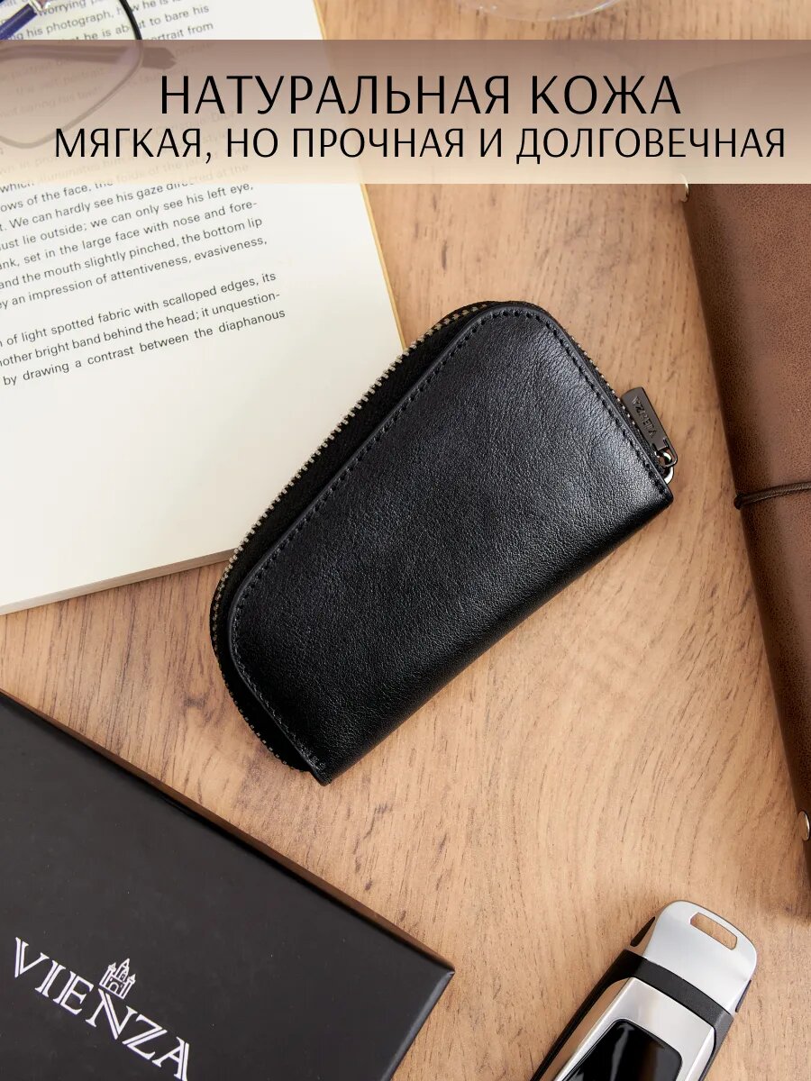 Ключница VIENZA, черный — фото 1