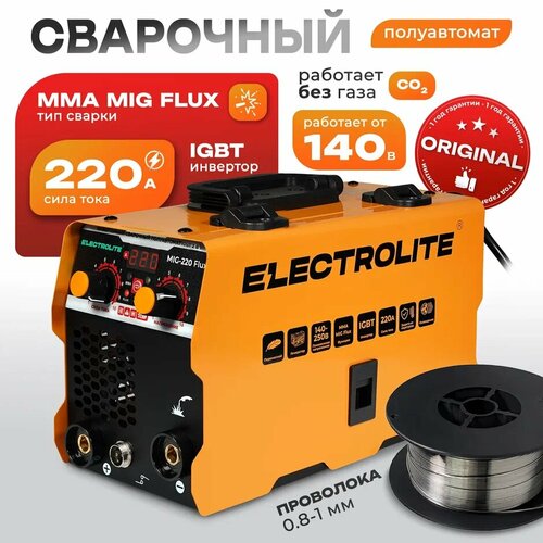 Сварочный полуавтомат сварочный аппарат полуавтомат сварочный сварочный полуавтомат без газа полуавтомат сварочный без газа ELECTROLITE MIG-220EL FLUX 200 А 63 кВт Проволока 08-10 мм ММА Flux без газа 921000₽