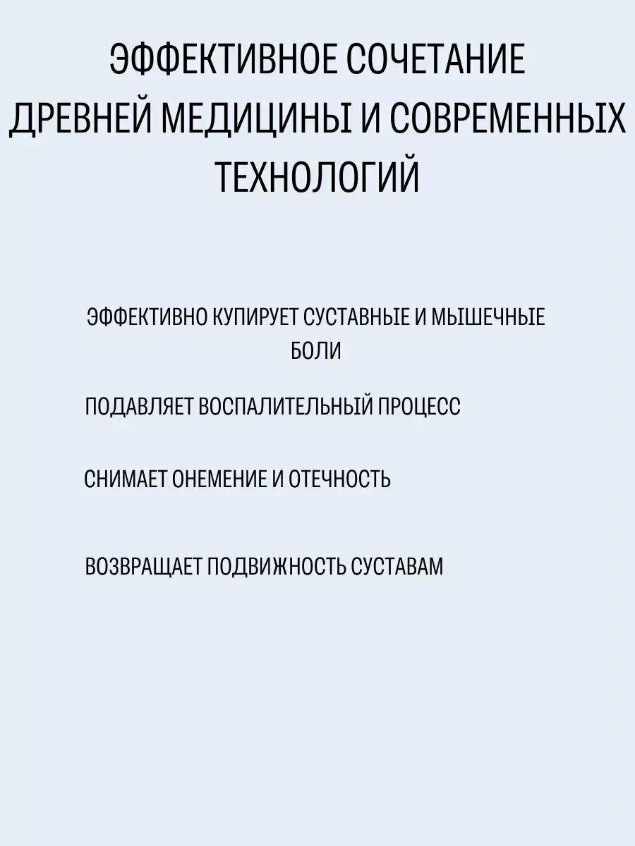 Картинки NOXA 20 от боли в суставах 10 капсул