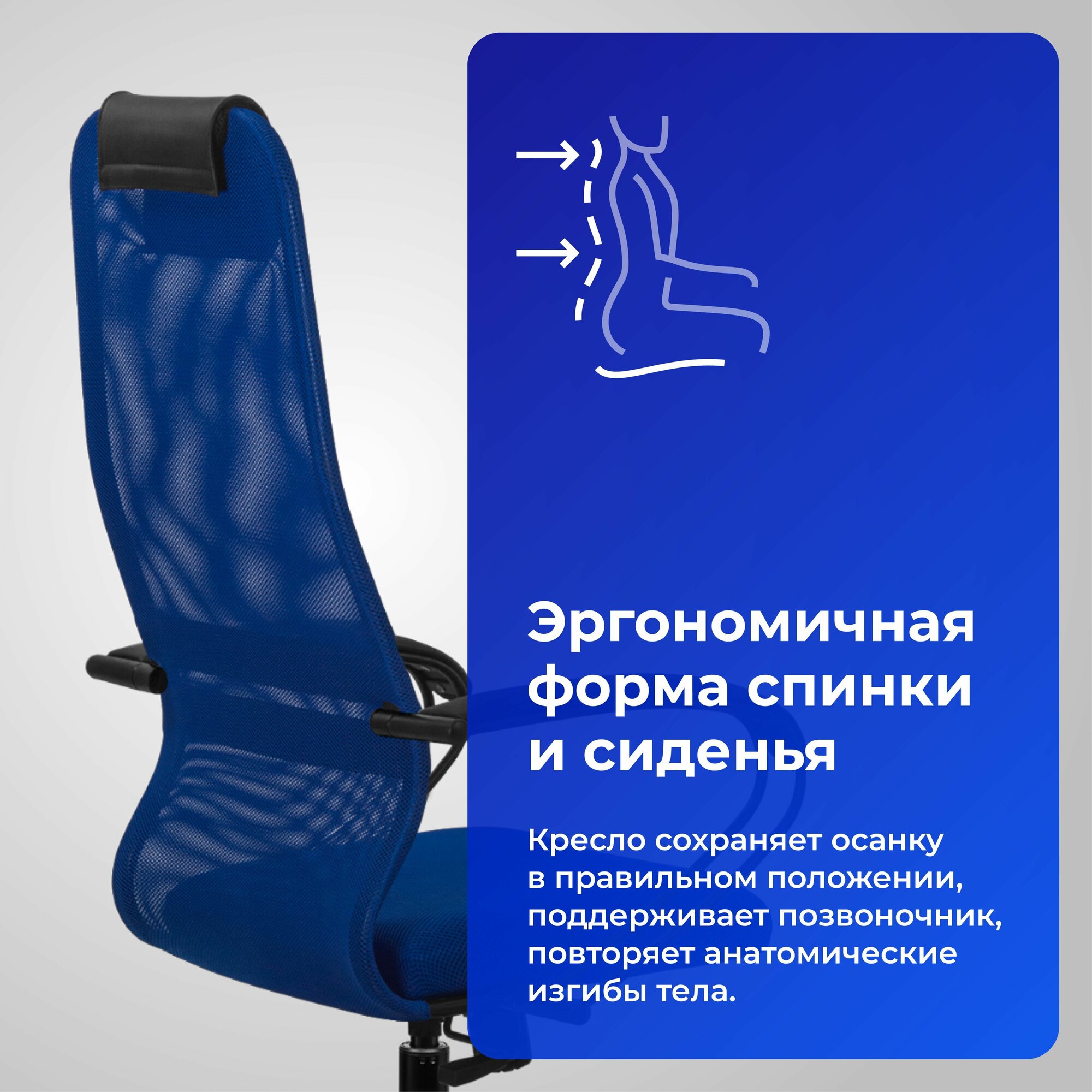 Кресло компьютерное SU-B-8/подл.130/осн.001, цвет синий/синий — фото 1