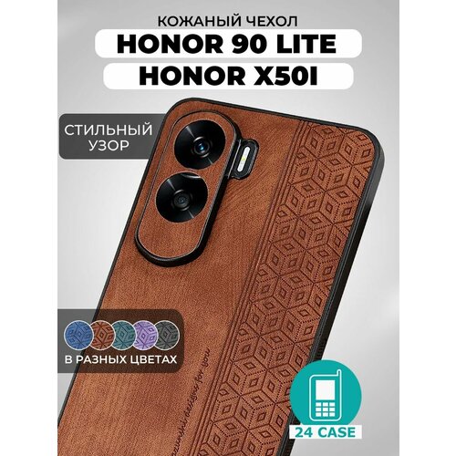 коричневый