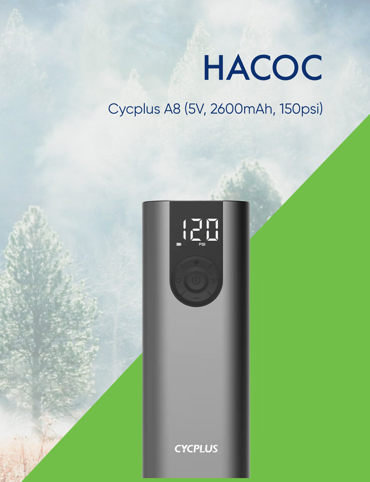 Cycplus Насос Cycplus A8 (5V, 2600mAh, 150psi), цвет Серебристый