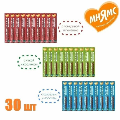 Лакомство для кошек лакомые палочки Мнямс 30шт*5г 13.5см Микс вкусов №1