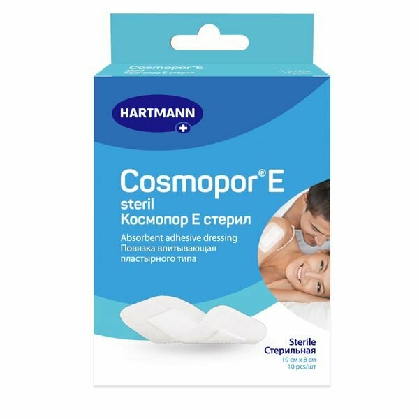 Повязка впитывающая пластырного типа Steril Cosmopor E/Космопор Е 10х8см 10шт